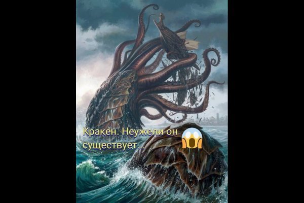 Kraken 14at