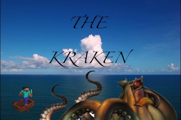 Kraken сайт покупок