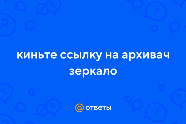 Почему кракен перестал работать