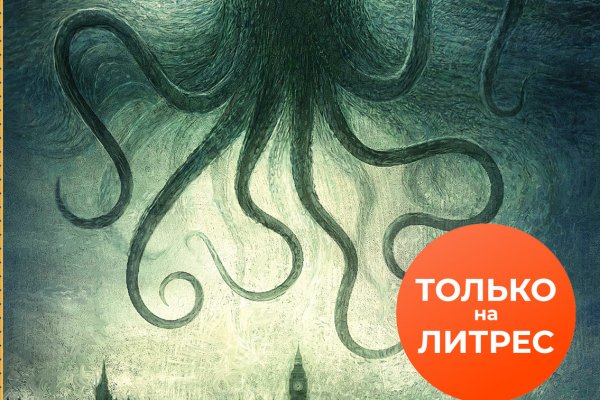 Кракен тор kraken014 com