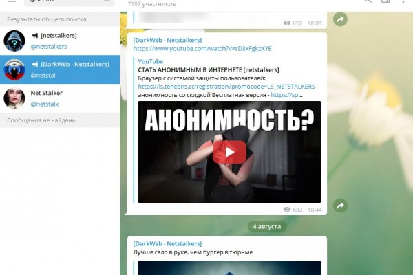 Кракен площадка торговая kr2web in